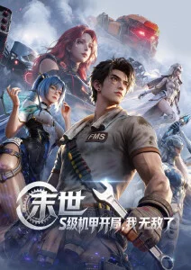 日本动漫新番 千与千寻 动画电影
